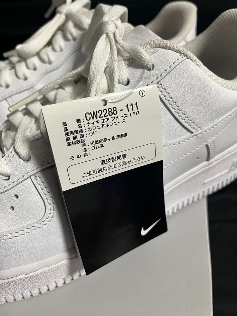 ナイキ　エアフォース1ローホワイト07