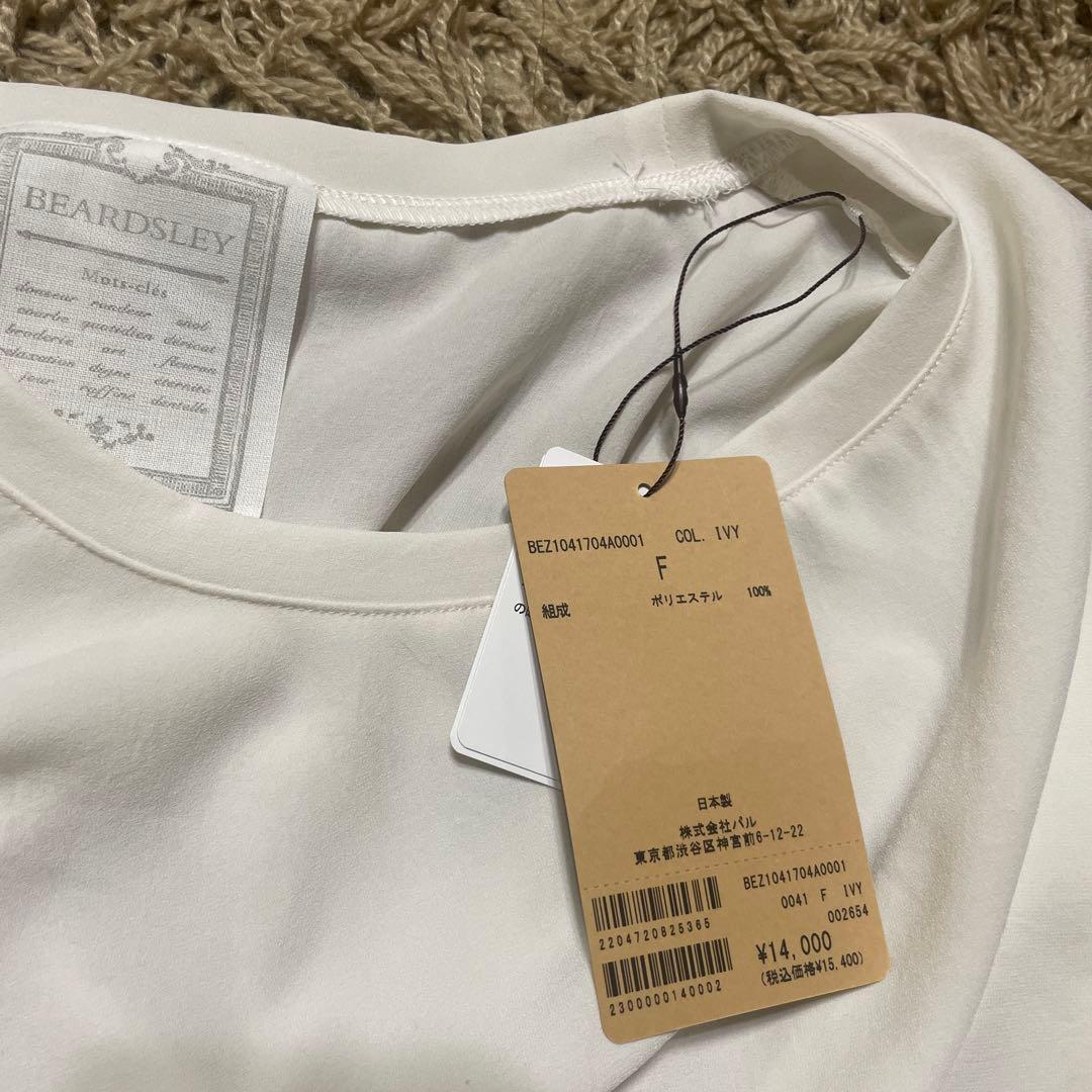 ビアズリー beardsleyストレッチジョーゼットブラウス
