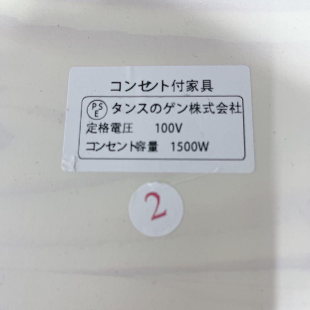 ムク　フレームのみ　3月3日配達