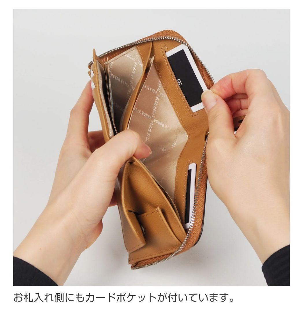 【美品】PELLE BORSA ブラック二つ折り財布