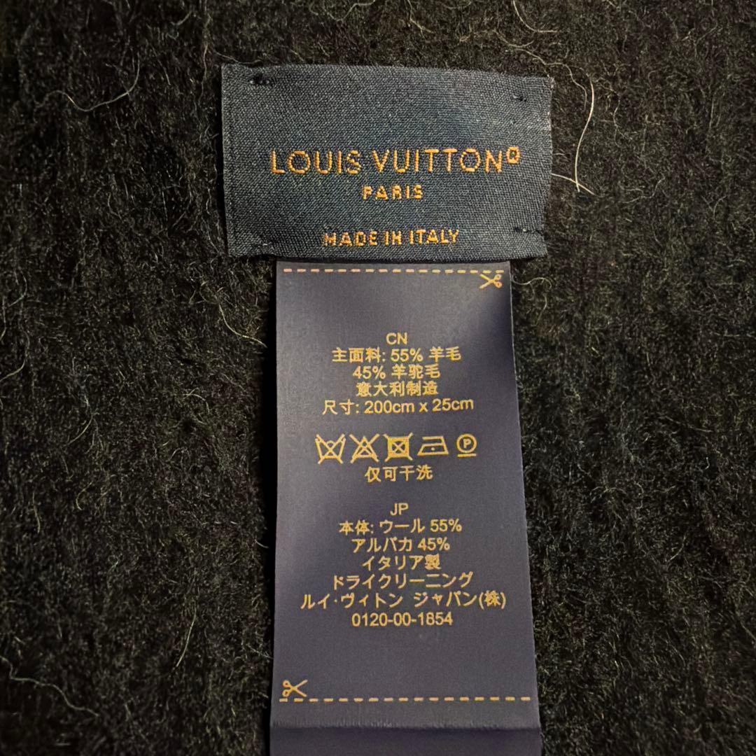 Louis Vuitton フリンジ付きマフラー　※送料込　未使用品