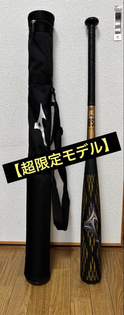 ビヨンドマックスレガシーメタル【超限定モデル】