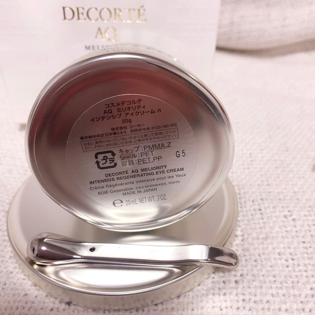 ＡＱ　ミリオリティ　インテンシブ アイクリーム ｎ◆新品未使用◆コスメデコルテ