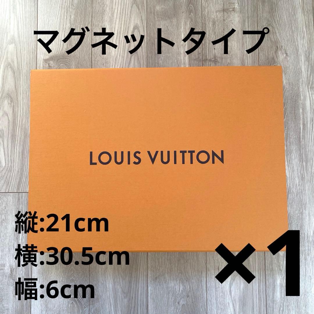 【最終値下げ】LOUIS VUITTON 空箱　ショッパー　紙袋 まとめ売り