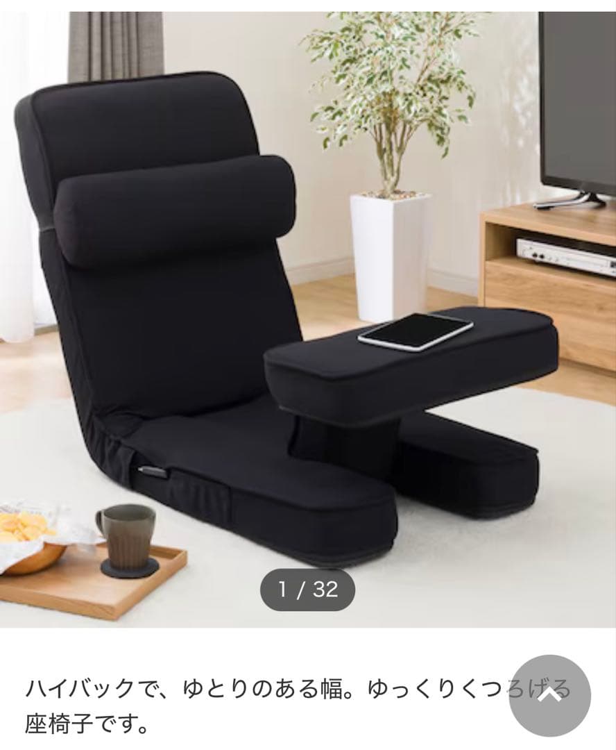 ニトリ ゲーミングチェア ワイド ブラック ハイバック