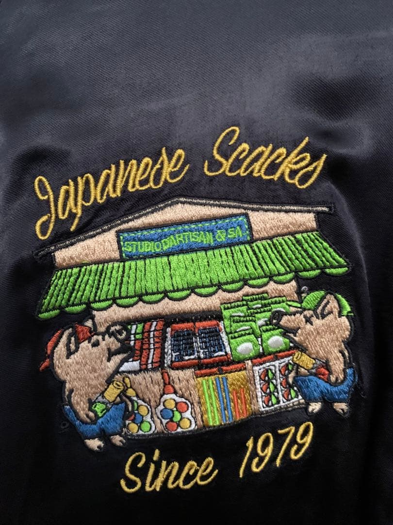 【ホットトマト様】 駄菓子40周年記念　リバーシブルスカジャン　ダルチザン