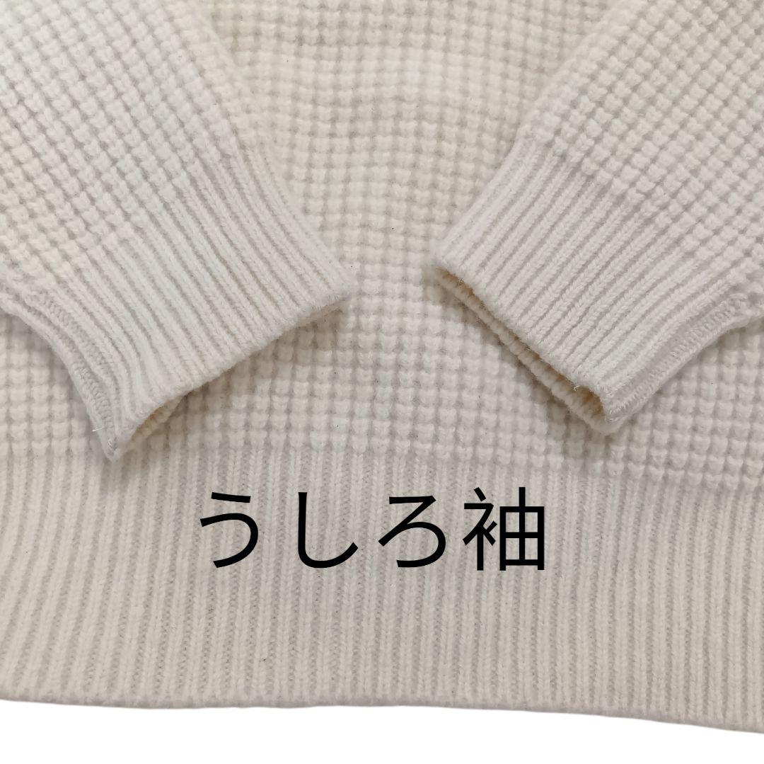 【日本製】Vandori☆ウール100% 肉厚 カーディガン