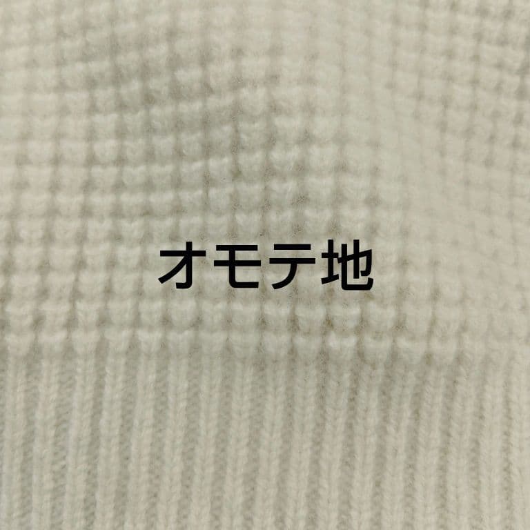 【日本製】Vandori☆ウール100% 肉厚 カーディガン