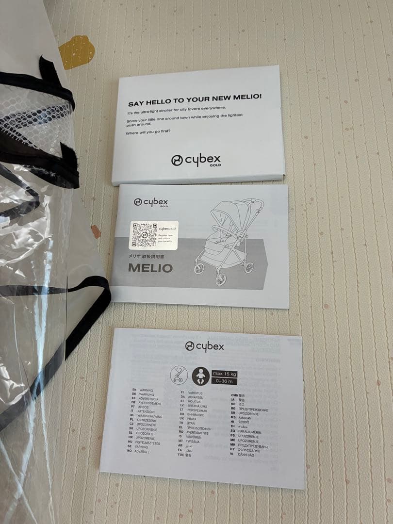 cybex サイベックス　メリオカーボン　2023年　保証付（9月20日まで）