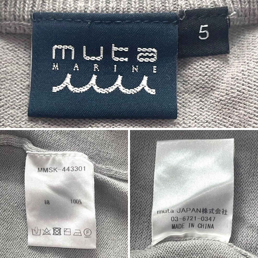 良品 MUTA レタードコットンニットセーターゴルフ サイズ5 M相当