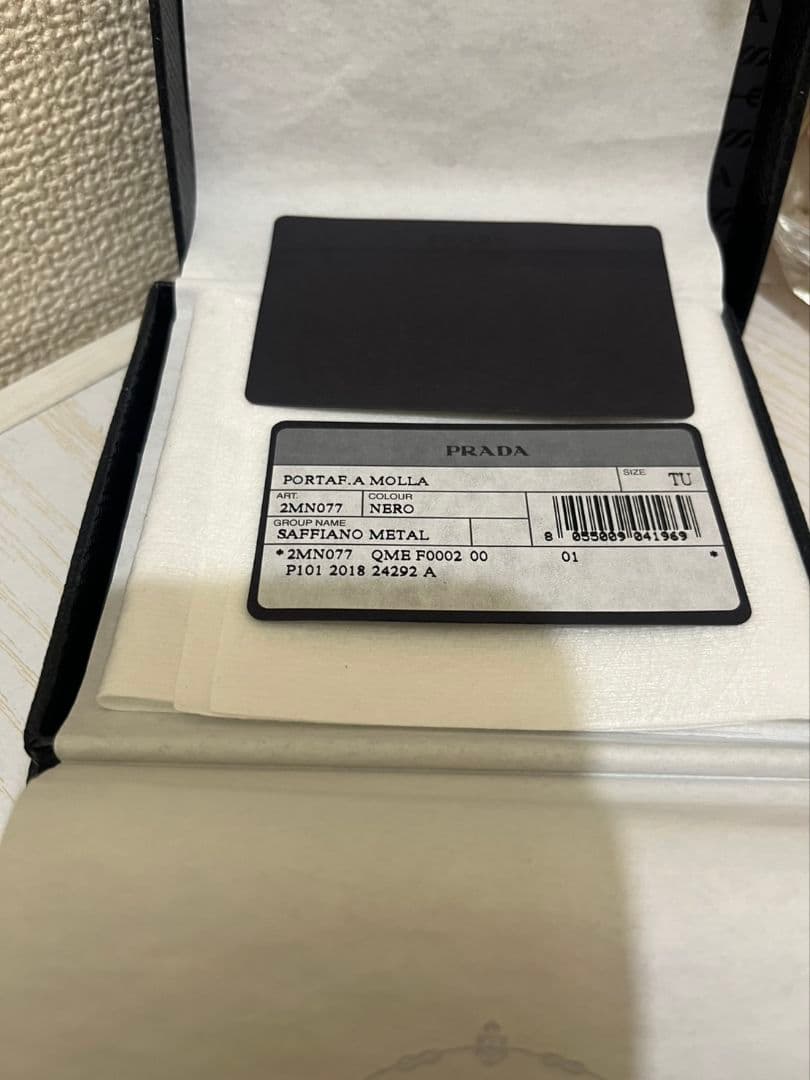 ！様☆正規品　PRADA ブラック レザー マネークリップ