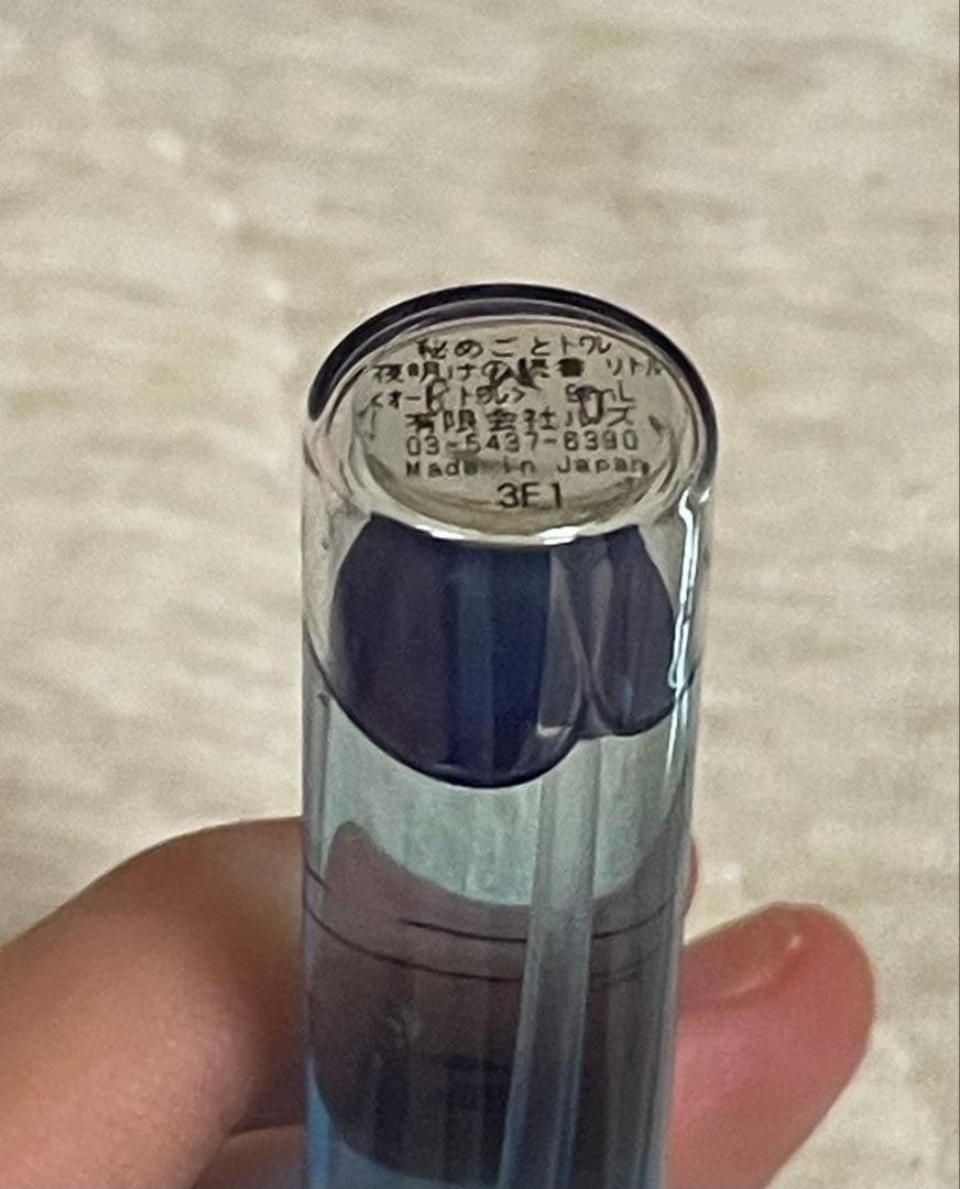 秘めごとトワレ リトル 5本セット(箱無し)