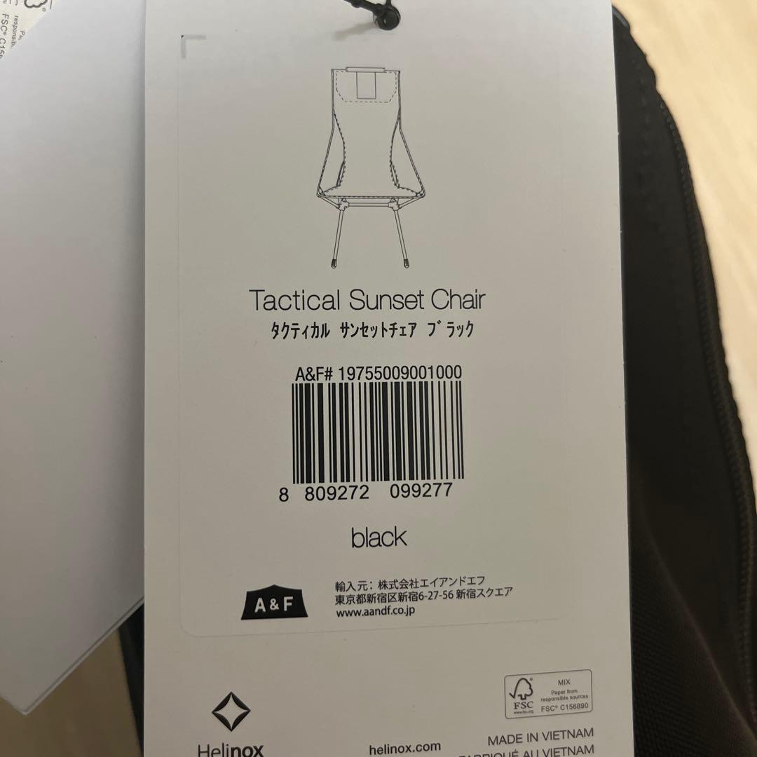 新品未開封 Helinox ヘリノックス タクティカルサンセットチェア ブラック
