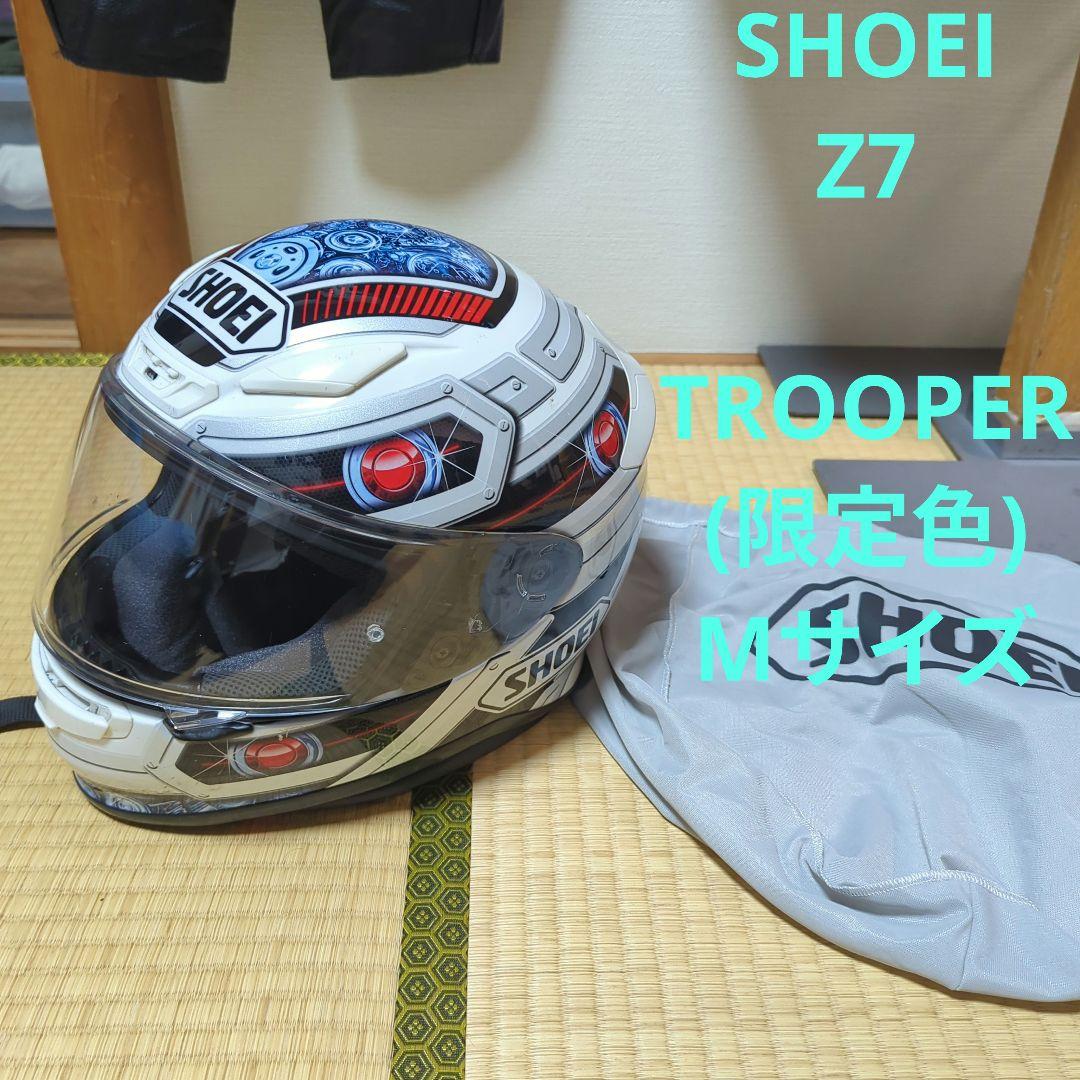 SHOEI　Z7 TROOPER(トルーパー限定色)Mサイズ