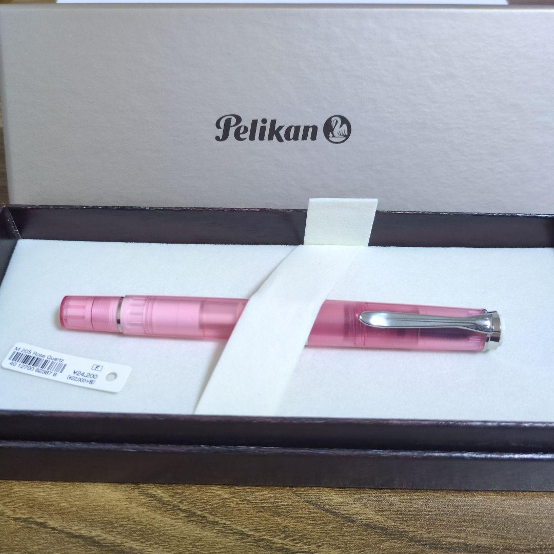 Pelikan M205 ローズクォーツ　万年筆