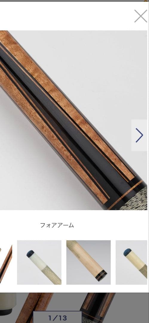 ランブロス　キュー　1990年代　10山フラット