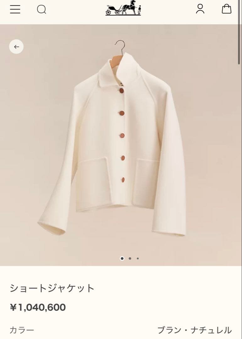 HERMES ショートジャケット　カシミヤ・ダブルフェイス