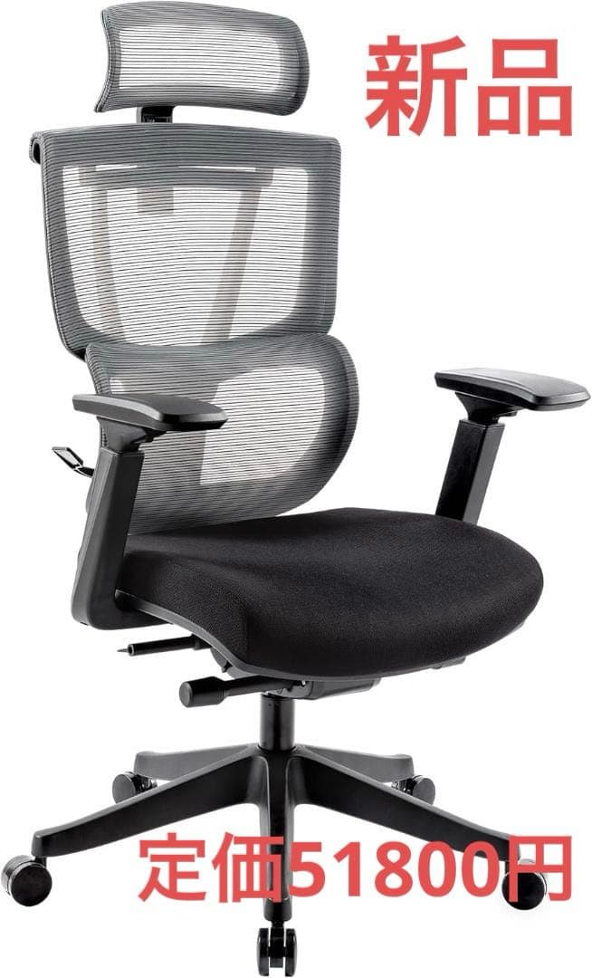 ⭐️新品⭐️FLEXISPOT オフィスチェア デスクチェア C7 人間工学