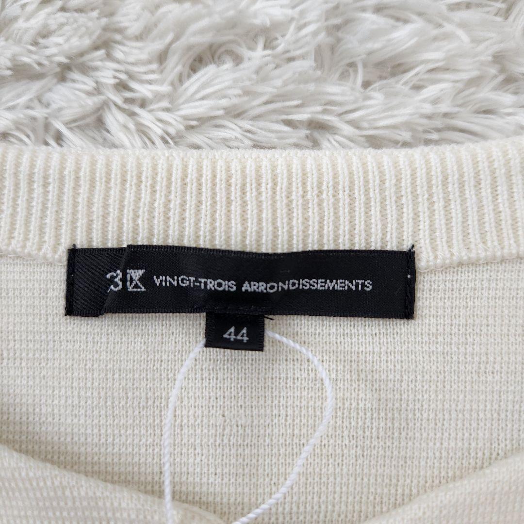 新品✨23区 パール ウールブレンド プルオーバー 44　大きいサイズ