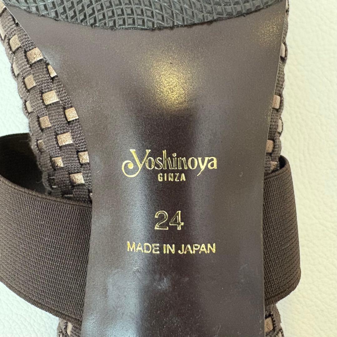 新品 銀座 ヨシノヤ メッシュ パンプス 靴 ブラウン 茶 日本製