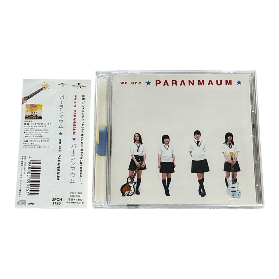 パーランマウム we are PARANMAUM　CD　リンダリンダ 廃盤 帯付