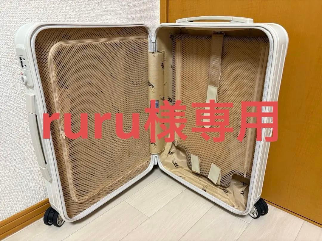 専用【限定】　美品！！　リモワ ユナイテッドアローズ　RIMOWA 32L 4輪