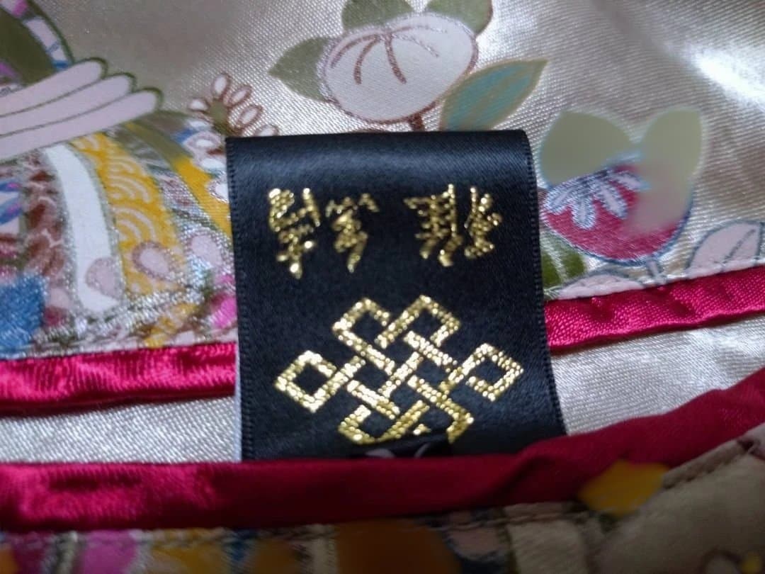 雅結　スカジャン