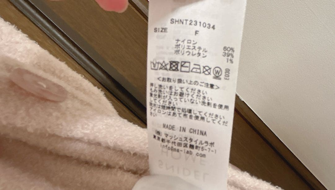 値下げ中SNIDELバリエカラーカップインニットワンピース＆カーディガン