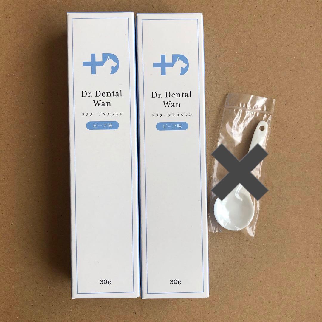 ドクターデンタルワン　ビーフ味　2本
