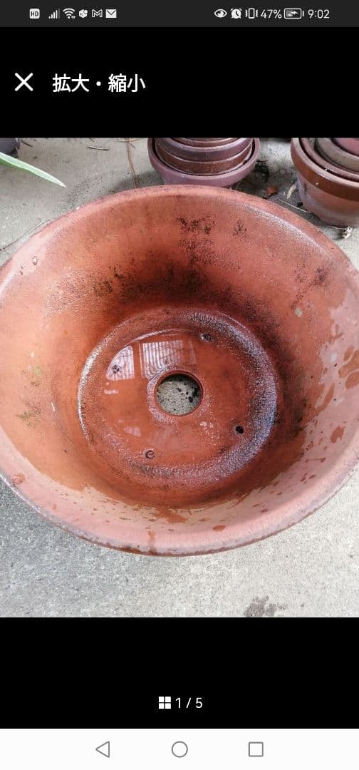 素焼き植木鉢 15号‼️直径46cm 寄せ植え テラコッタ 昭和植木鉢
