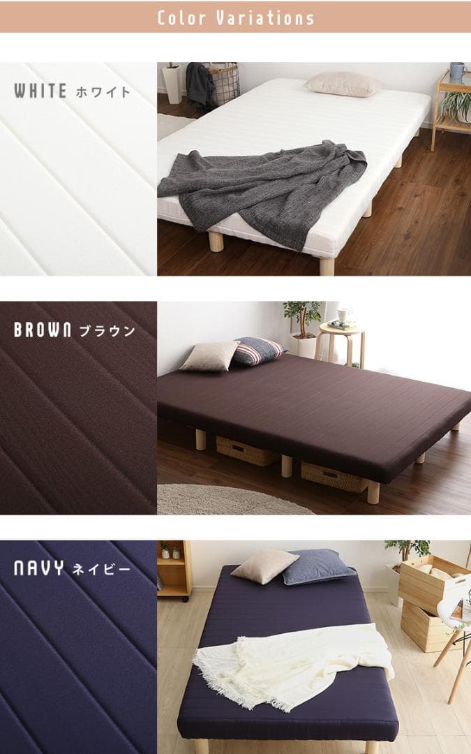 脚付きウレタンロールマットレス セミシングルサイズ