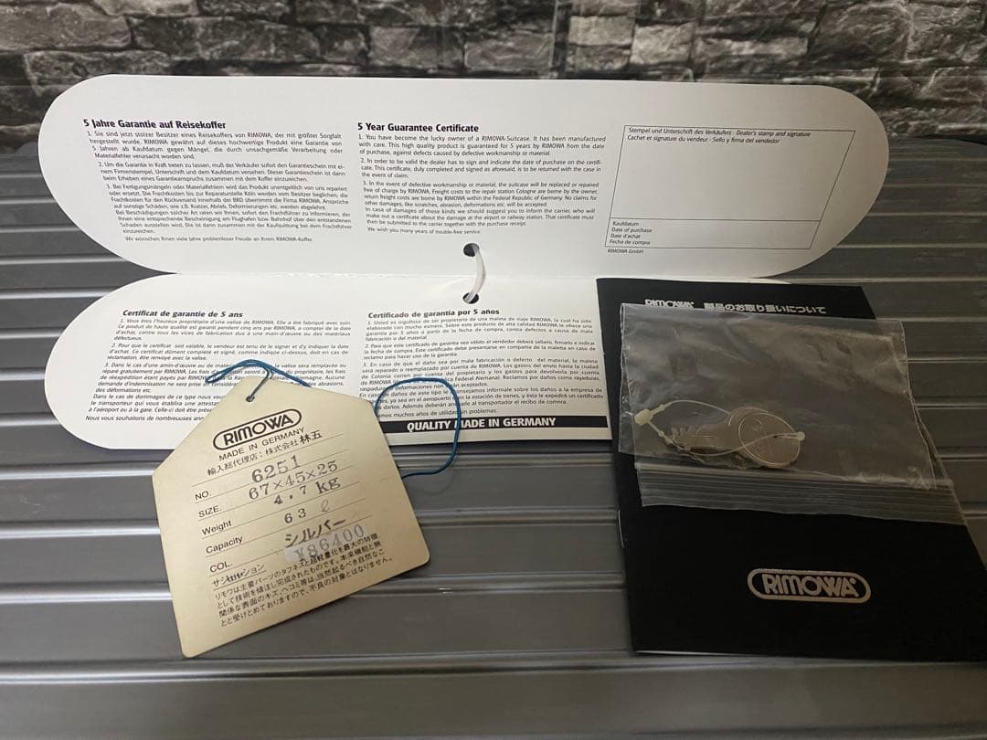 【希少・美品】 RIMOWA サンバ 63ℓ 正規品