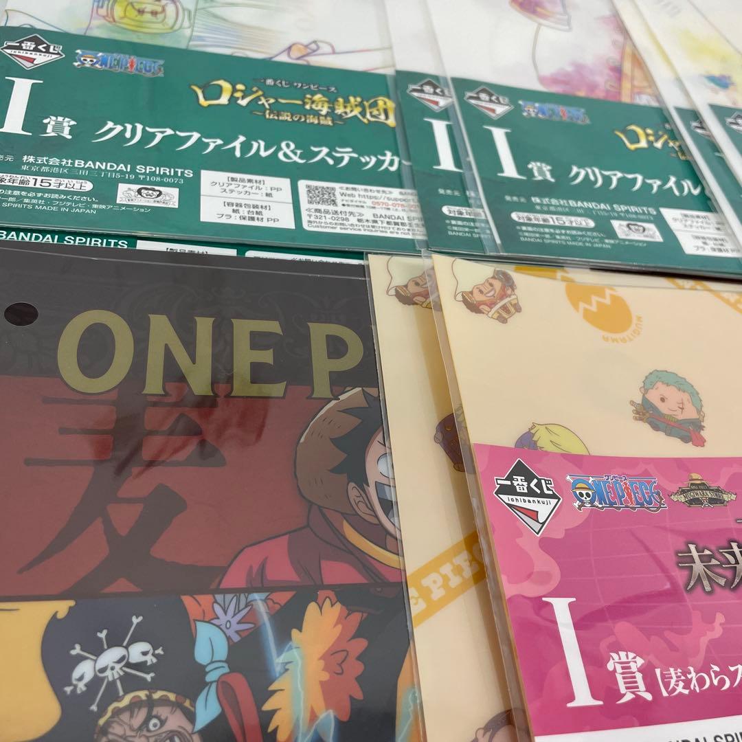 ❶未開封 一番くじ ワンピース クリアファイル 約200点まとめ売り