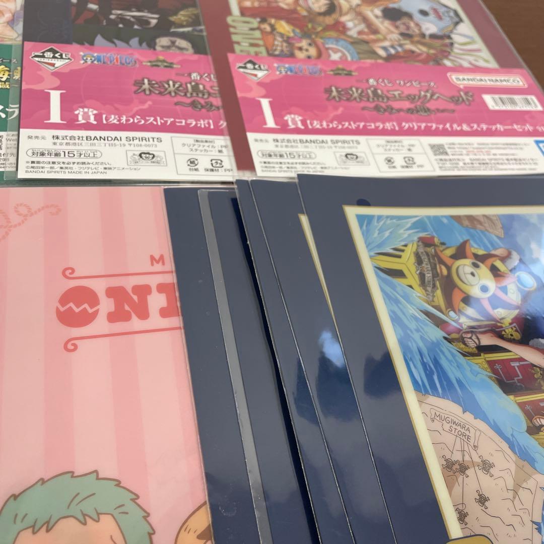 ❶未開封 一番くじ ワンピース クリアファイル 約200点まとめ売り