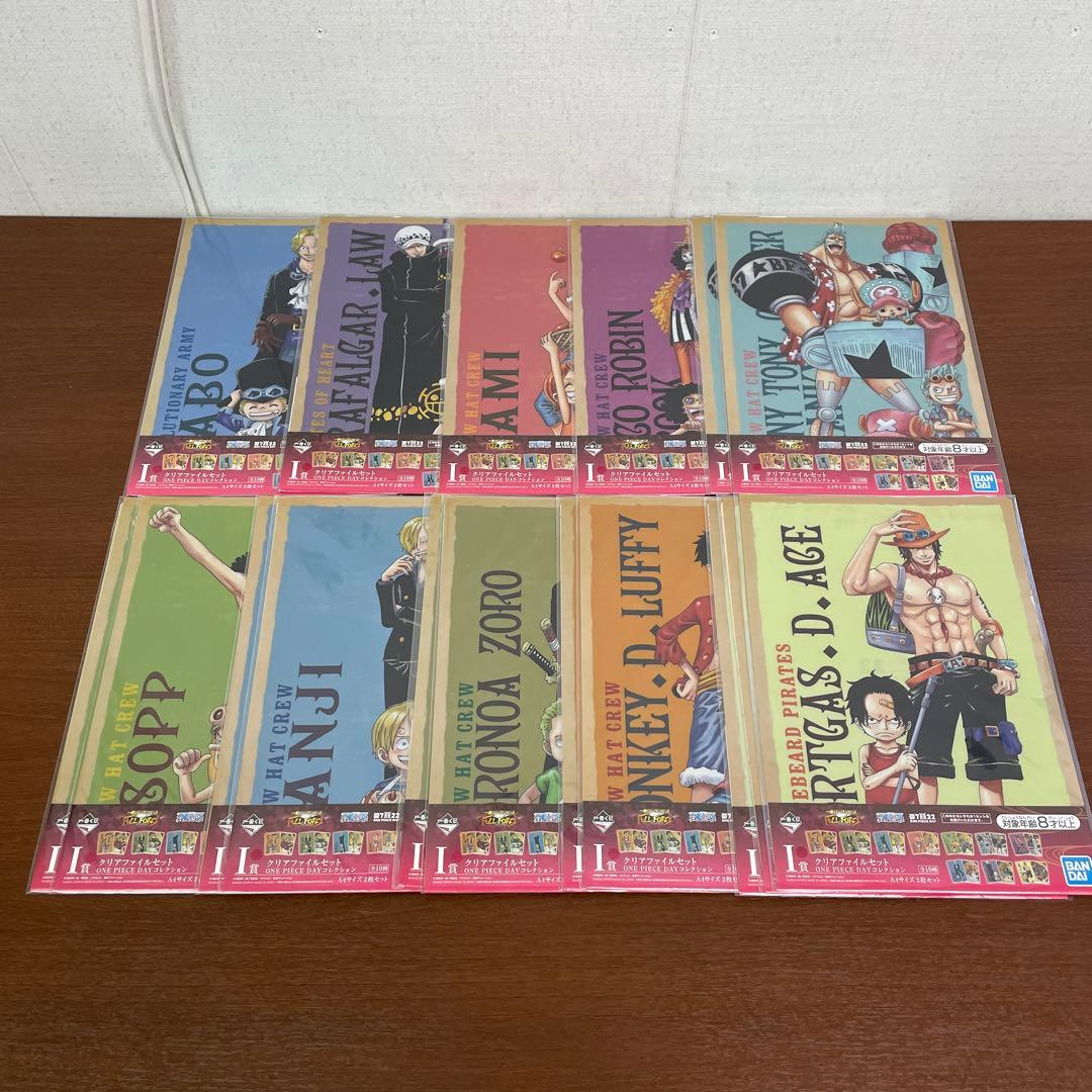 ❶未開封 一番くじ ワンピース クリアファイル 約200点まとめ売り