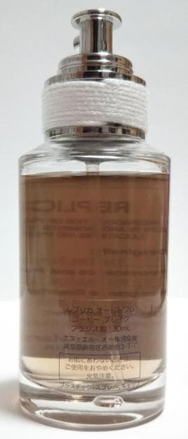 正規品 メゾンマルジェラ レプリカ　コーヒーブレイク 30ml オードトワレ