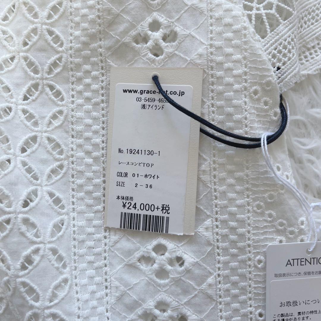 みーグレースコンチネンタル 総レース ブラウス　TOCCA 花柄スカート