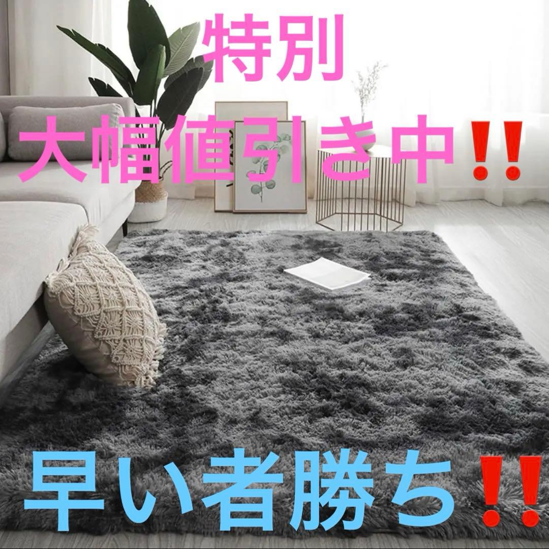 グレー フラッフラグ 大きめ 滑り止め付き