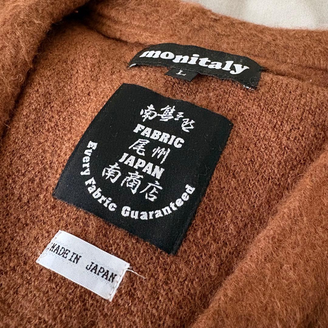 トップス MONITALY Shaggy V Cardigan / Brown