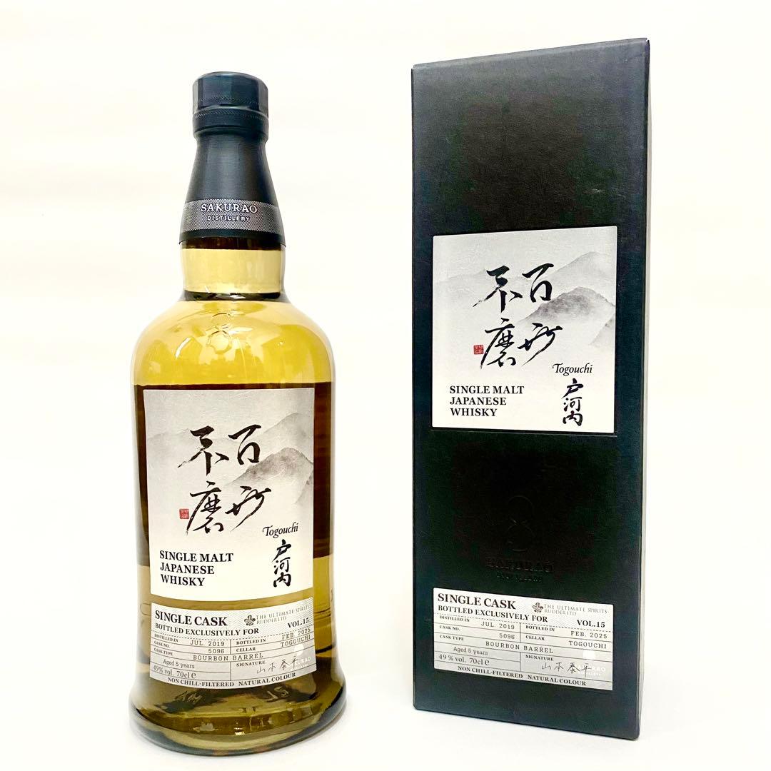 百世不磨 戸河内2019 5yo バーボンバレル 49% 700ml