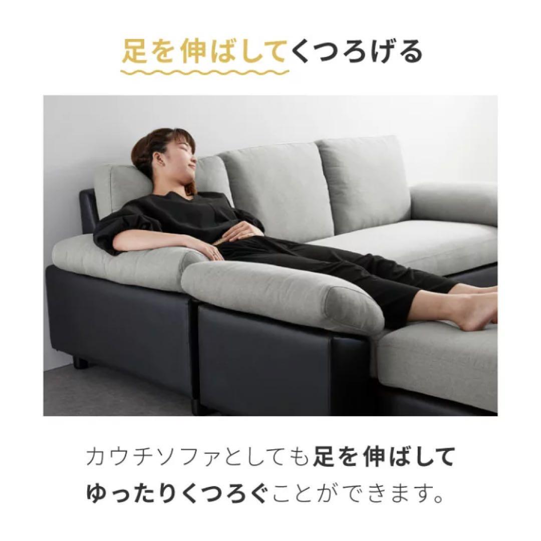 ローソファ　フロアソファ　コーナーソファ　カウチソファ　3人掛けソファ