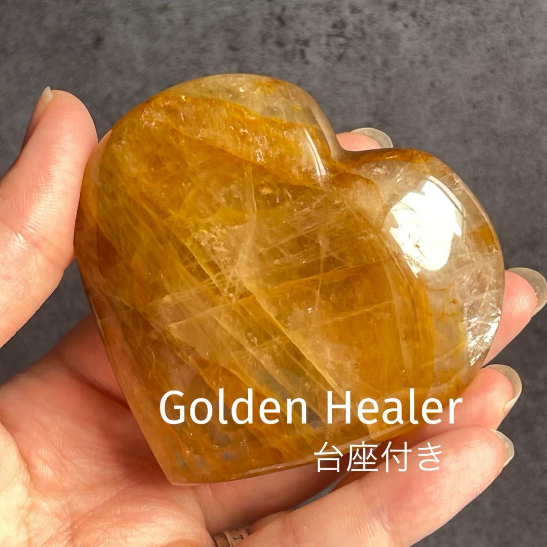 ゴールデンヒーラー ジオード入り 台座付き ハート