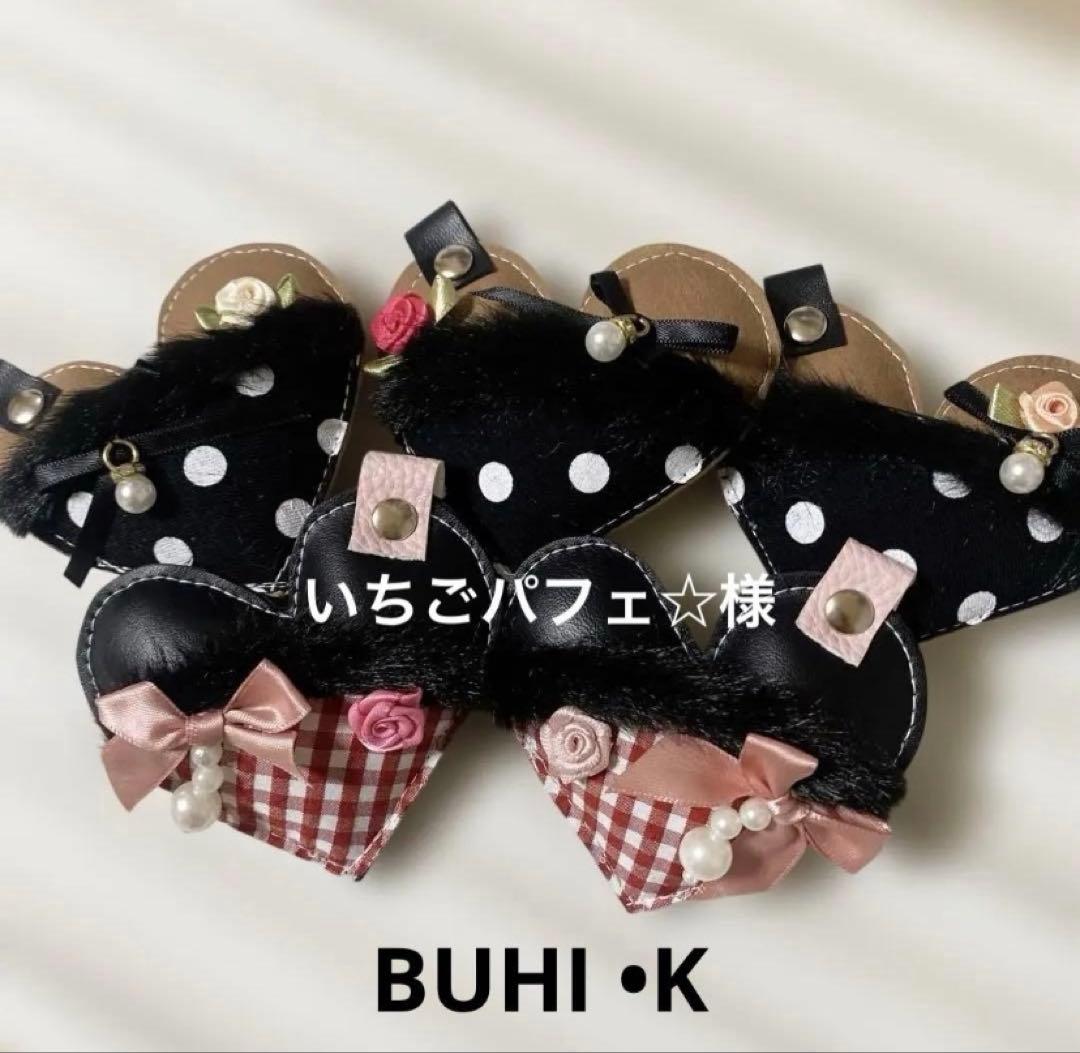 いちごパフェ★デニムリメイクチャーム★お取り置き