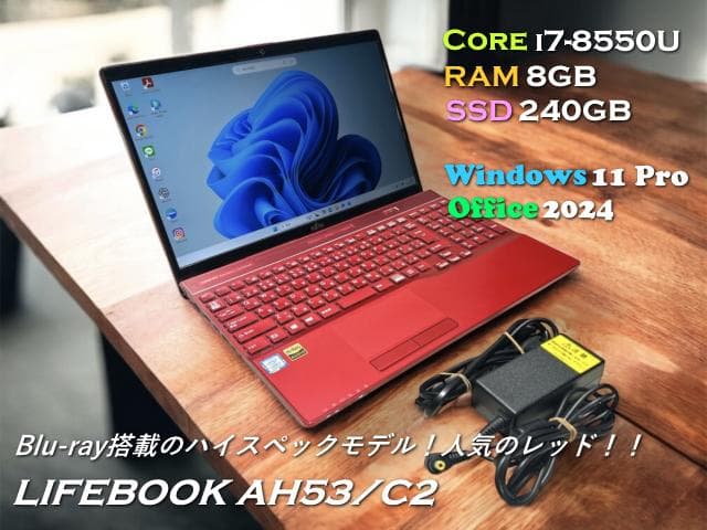 【保証付】富士通 Fujitsu AH53/C2 レッド Core i7 8GB