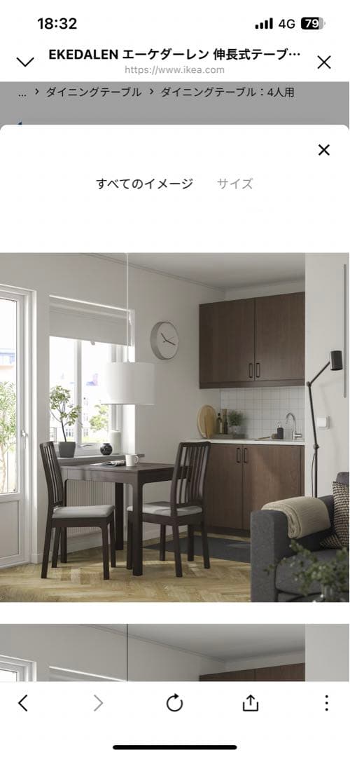 【美品、送料込み】IKEA EKEDALEN テーブルと椅子2個セット