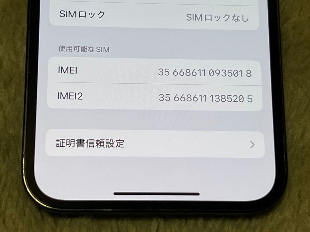【動作確認済】Apple iPhone12pro グラファイト　512GB