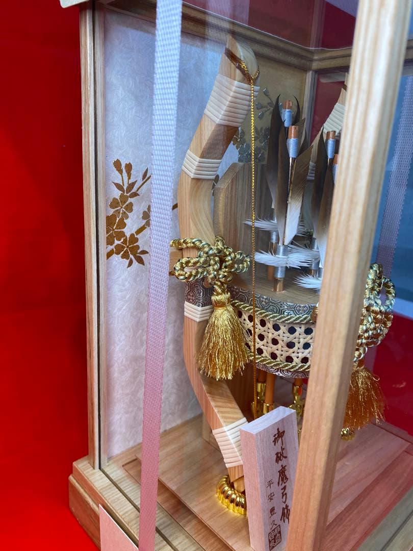 平安豊久　破魔弓　白木　アクリルケース・間口約２４×奥行約２０×高さ約３５㎝