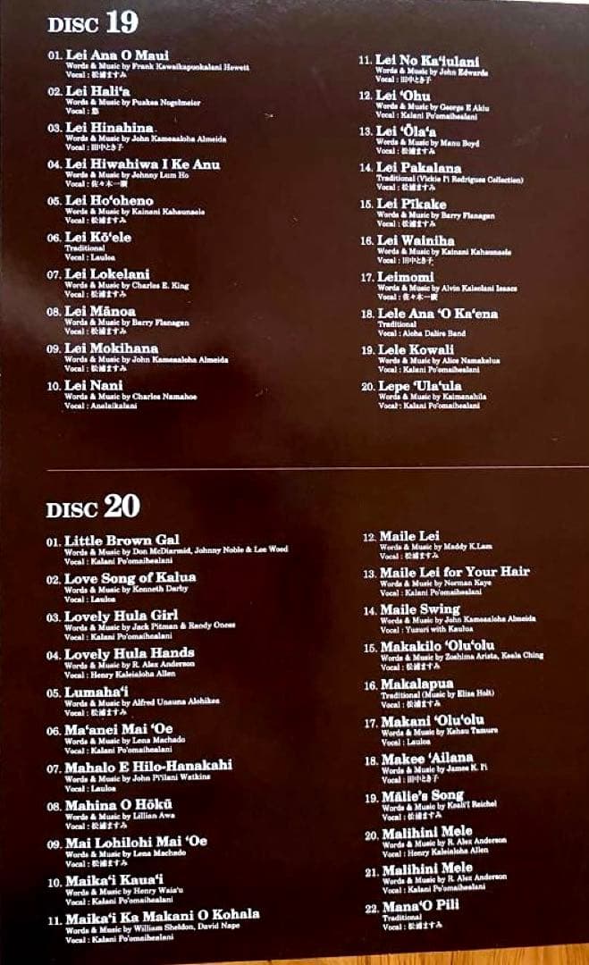 フラレア　HULA Le'a ハワイアンメレCD 30枚セット