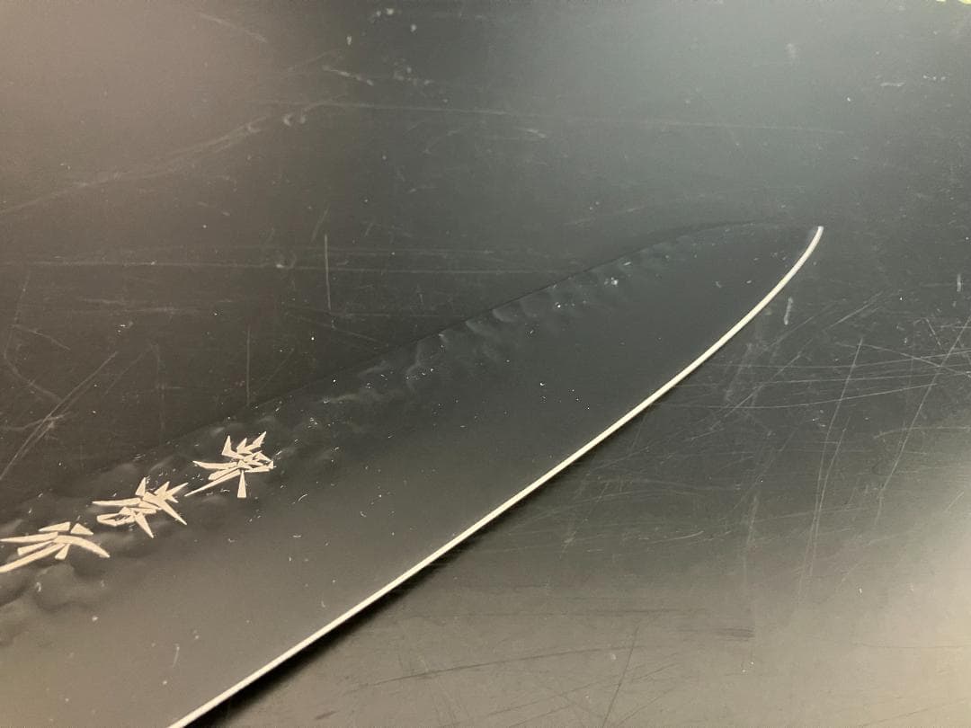 堺孝行 【黒影】 和牛刀 210mm VG10 槌目 フッ素加工 和包丁