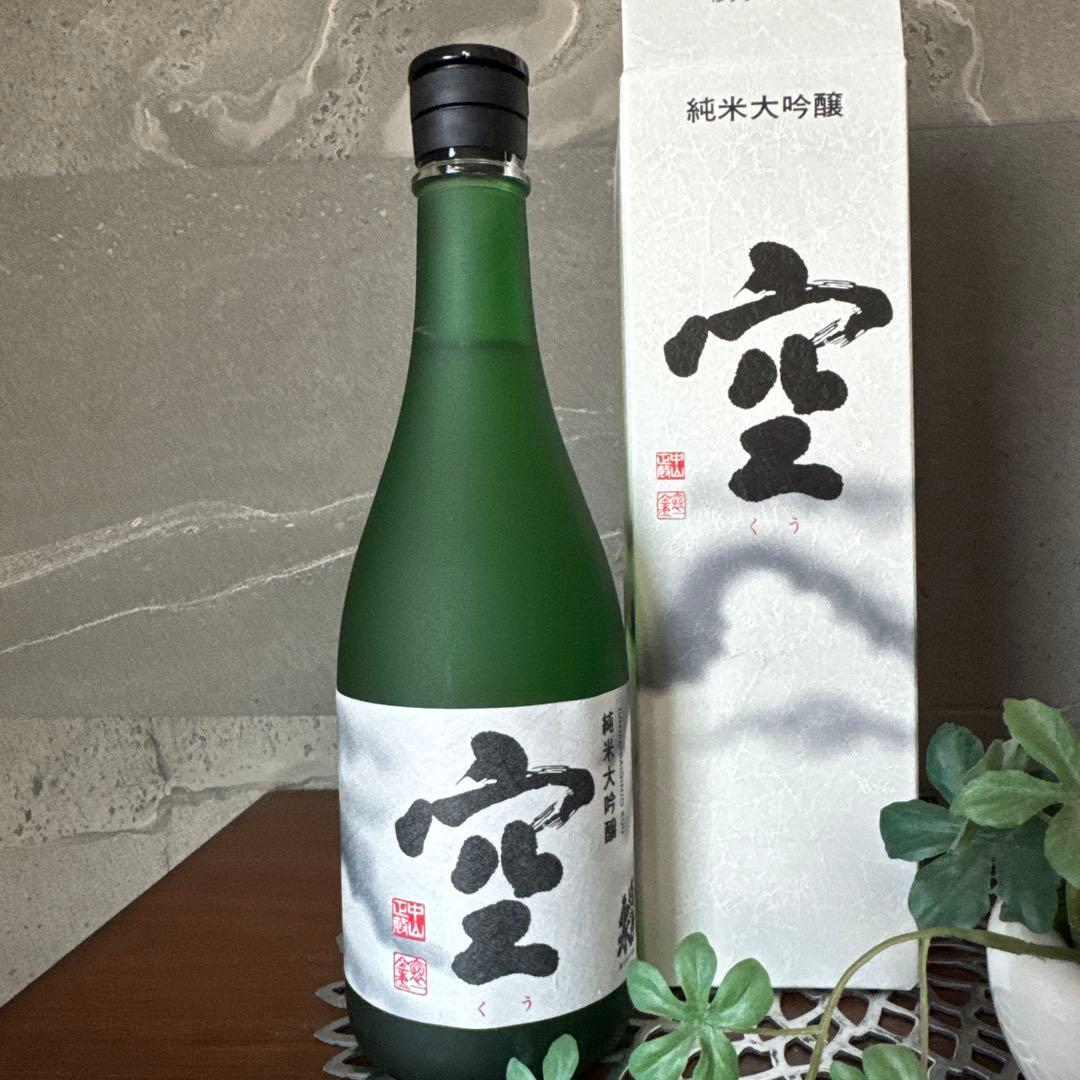 純米大吟醸『空』『吟』2本セット‼️［関谷醸造］